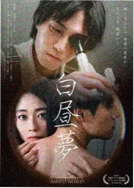 免费观看绝命毒师