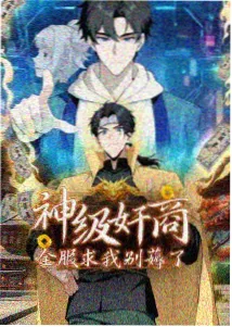 免费观看进击的巨人